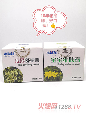 小聰聰屁屁舒護(hù)膏、寶寶維膚膏