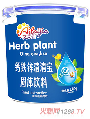 艾萊佳清清寶固體飲料多種口味多種包裝植物萃取溫和護(hù)成長