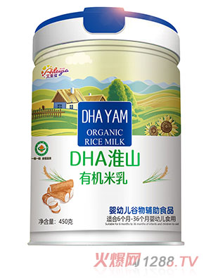 艾萊佳有機米乳450g桶裝DHA淮山鈣鐵鋅核桃果蔬多維火熱招商中