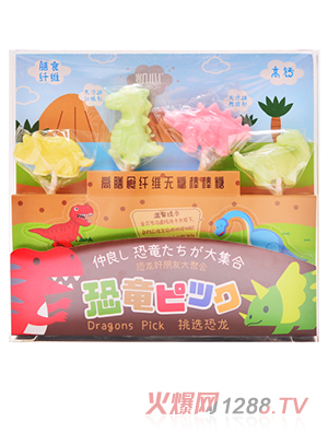 凱心高膳食纖維 高鈣無(wú)糖棒棒糖伴手禮——恐龍系