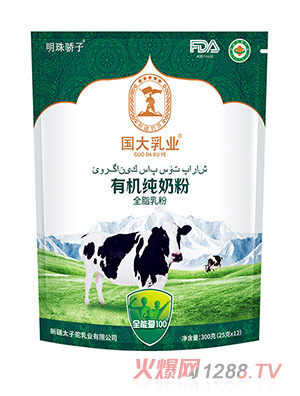 國大乳業(yè)有機(jī)純奶粉袋裝300克