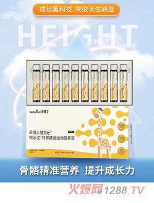 �䲩ʿ���ߘ�(l��)��ˮ��������ʳ�\(y��n)��(d��ng)�I(y��ng)�B(y��ng)Һ