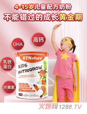 BTNatureؐضͯL(zhng)̷