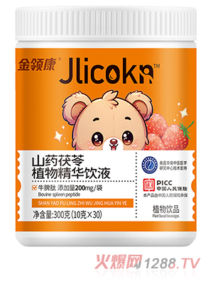 ���I(l��ng)��ɽˎ����ֲ�ﾫ�A�Һ