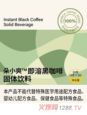 ��Сˬ���ܺڿ���