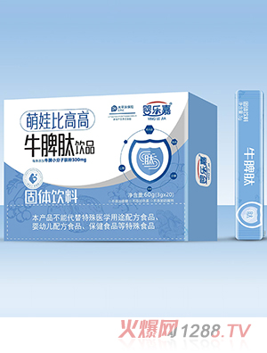 嬰樂(lè)嘉萌娃比高高牛脾肽飲品