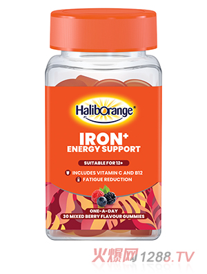 Haliborange鐵能量軟糖30?；旌蠞{果味