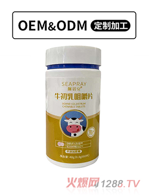 牛初乳咀嚼片