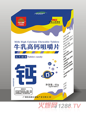 母茵樹牛乳高鈣咀嚼片