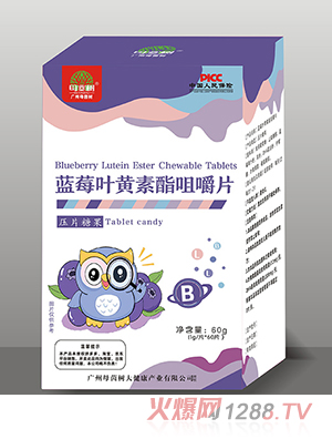 母茵樹藍莓葉黃素酯咀嚼片