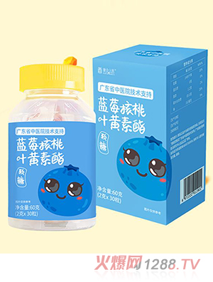 康合上醫(yī)藍(lán)莓核桃葉黃素酯軟糖