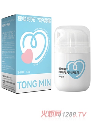 愛(ài)維睿穜勄時(shí)光舒緩霜