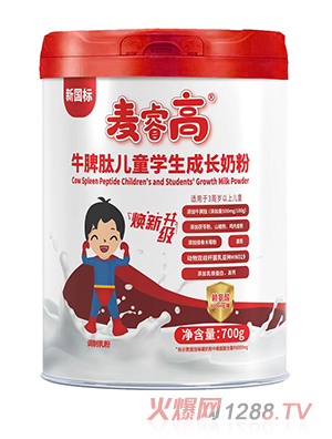 麥睿高牛脾肽兒童學(xué)生成長(zhǎng)奶粉