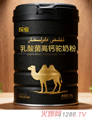 探極乳酸菌高鈣駝奶粉