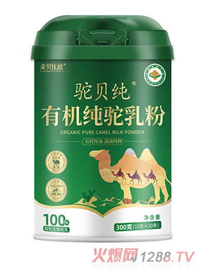 朵貝優(yōu)能駝貝純有機(jī)純駝乳粉