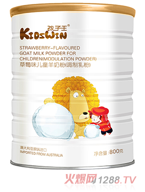 孩子王草莓味兒童羊奶粉
