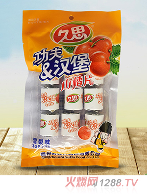 久思功夫漢堡山楂（雪梨味）208g