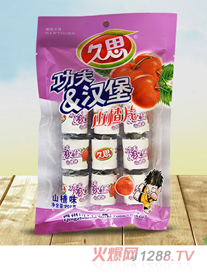 久思功夫漢堡山楂（原味）208g
