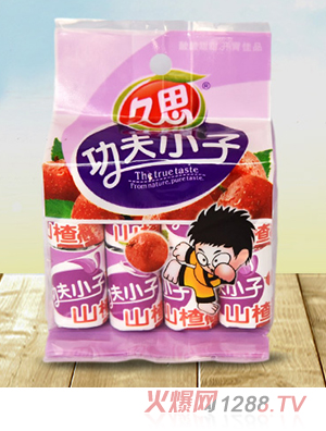 久思功夫小子山楂