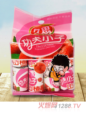 久思功夫小子山楂