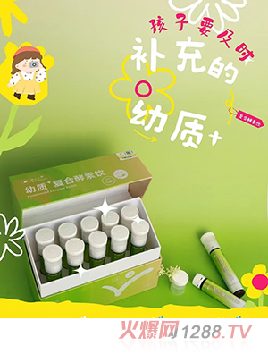 膳之幸幼質(zhì)復(fù)合酵素飲