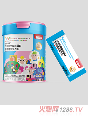 樂佑健康羊初乳免疫球蛋白特殊膳食營養(yǎng)粉