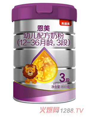 貝因美恩美幼兒配方奶粉3段