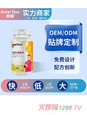 SƬOEM/ODMӹ