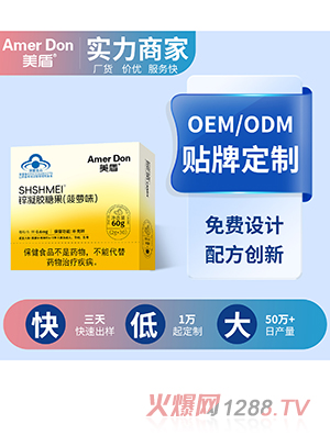 {ñ}ζ\zǹOEM/ODMӹ