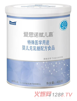 每日愛思諾賦兒嘉特殊醫(yī)學(xué)用途嬰兒無(wú)乳糖配方食品