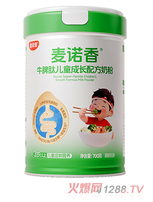 鑫愛童麥諾香牛脾肽兒童成長(zhǎng)配方奶粉