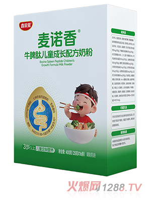 鑫愛童麥諾香牛脾肽兒童成長(zhǎng)配方奶粉