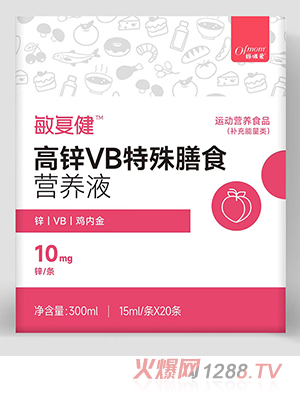 媽咪愛敏復(fù)健高鋅VB特殊膳食營(yíng)養(yǎng)液