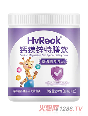 惠瑞健鈣鎂鋅特膳飲