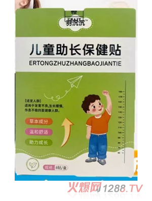 �������ͯ���L(zh��ng)�����N