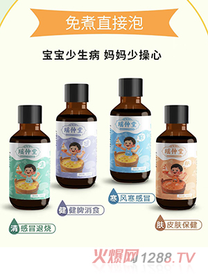 �����Ã�ͯˎԡҺ