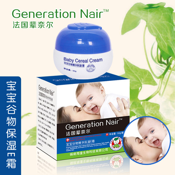 法國(guó)輩奈兒保濕E霜