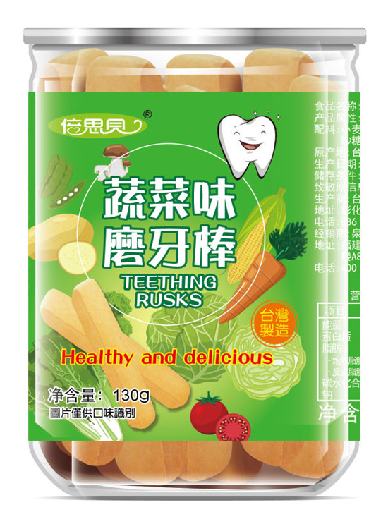 倍思貝蔬菜味磨牙棒