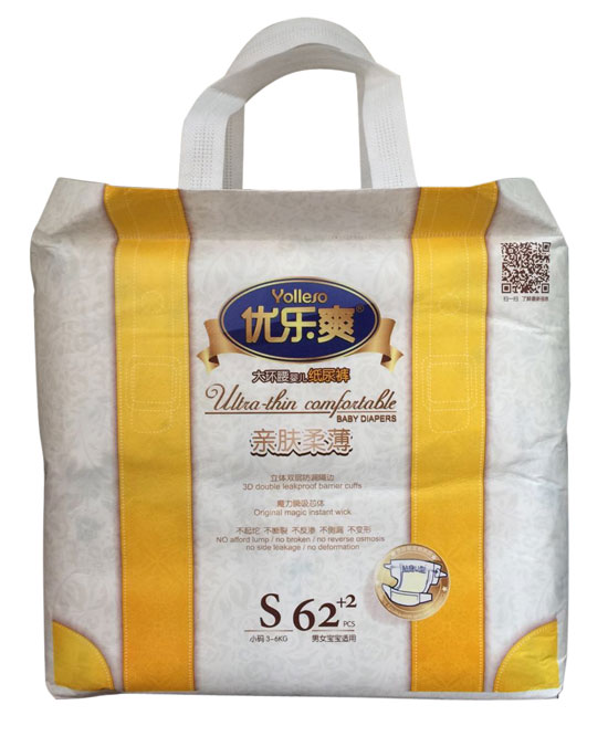 優(yōu)樂(lè)爽親膚柔薄大環(huán)腰嬰兒紙尿褲S62+2片