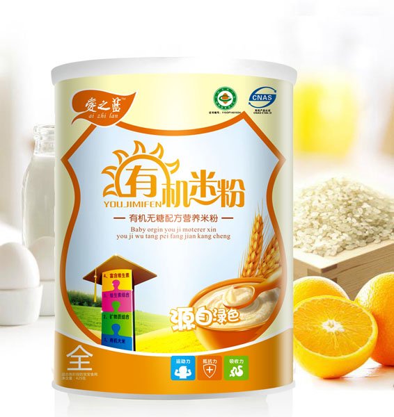 愛之藍(lán)有機無糖配方有機米粉聽裝