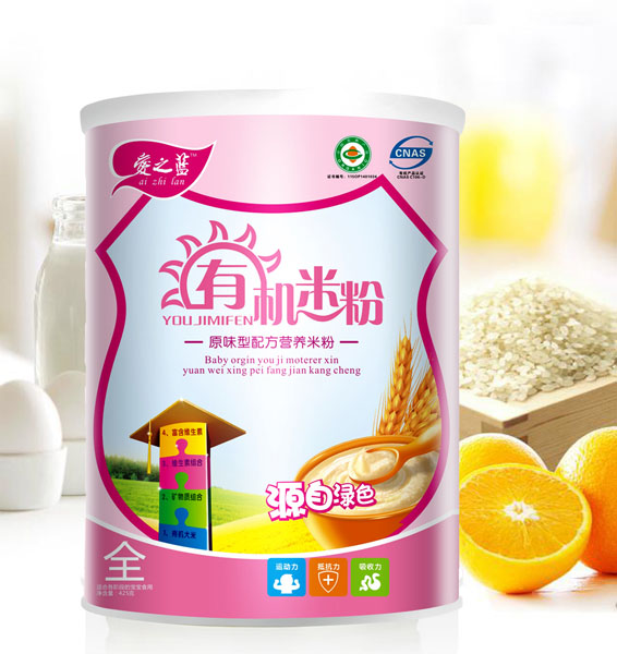 愛之藍(lán)原味型配方有機米粉聽裝