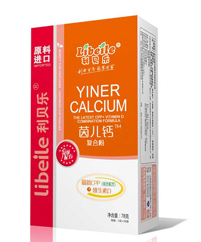 利貝樂(lè)茵兒鈣復(fù)合粉