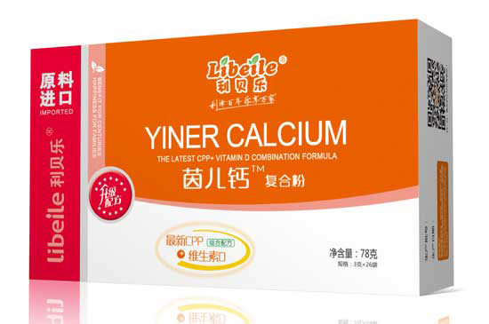 利貝樂(lè)茵兒鈣復(fù)合粉-橫版