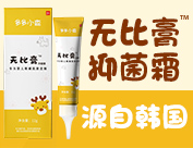 元?dú)猓◤V州)生物科技有限公司